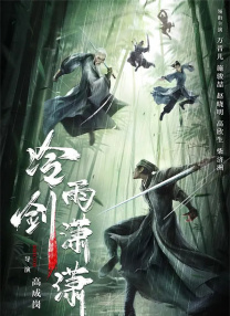 免费电影黄色